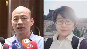 楊蕙如,韓國瑜　圖／資料照、翻攝自臉書