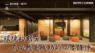 逢大花10億改建宿舍　網：想轉學