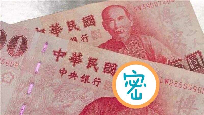 收到假鈔超醜氣炸　網笑：在裝可愛啦