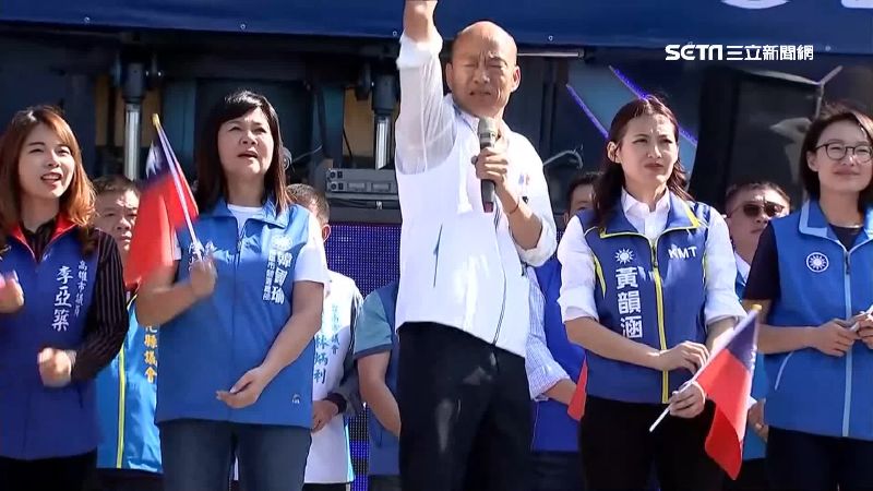 韓爆寄生立委　王淺秋：這是共襄盛舉