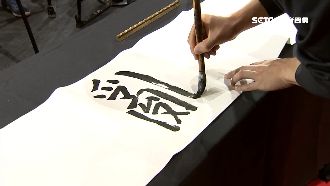 亂獲選年度代表字！民眾：選前人心亂