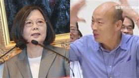 總統蔡英文、國民黨總統參選人韓國瑜（組合圖／資料照）