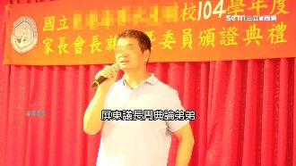 周典論弟遭起訴！挨轟10等親都包庇