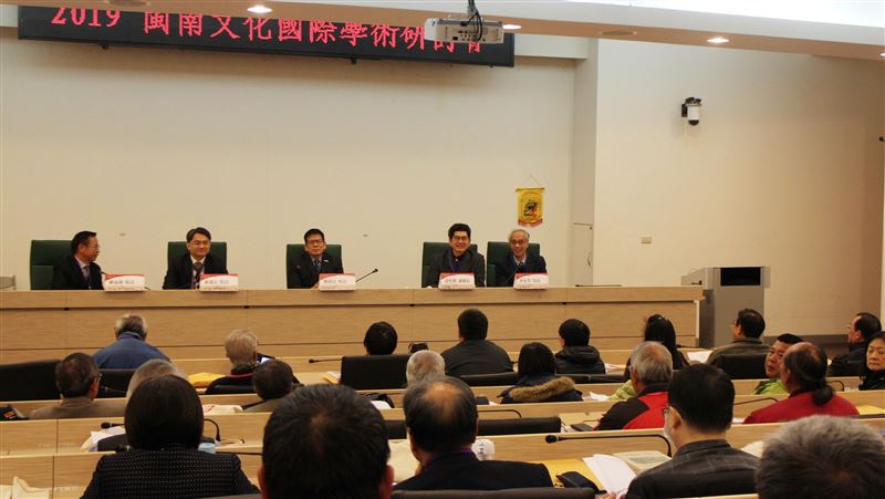 烏坵登閩南研討會　文史工作者感謝
