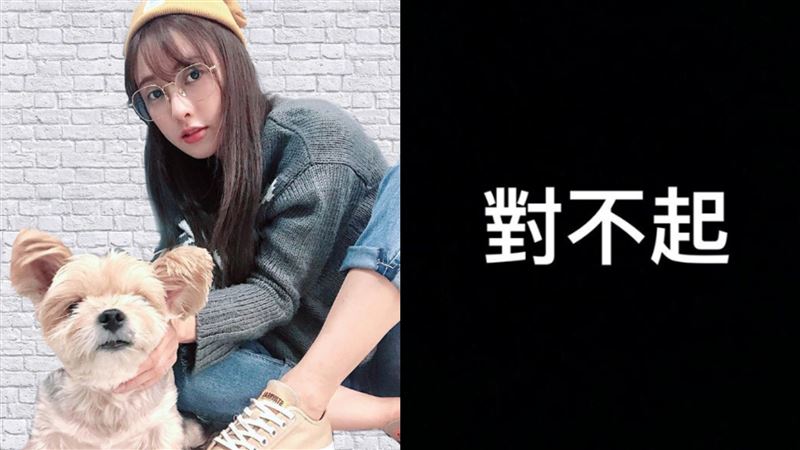 大元控前經紀人吞錢！2天後卻道歉了