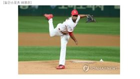 ▲Angel Sanchez過去兩年在韓國職棒活躍。（圖／截自韓國媒體）