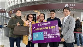 故宮南院108年遊客達百萬故宮南院108年第100萬名入館遊客7日現身，幸運的張姓女遊客獲贈「愛台灣博物館卡」2張等禮品，由故宮南院處長彭子程（右）代表致贈。（故宮南院提供）中央社記者黃國芳傳真　108年12月7日