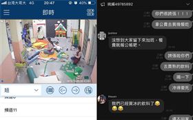 看幼兒園監視器！週五夜驚見師「加班聖誕布置」…主管飆淚（圖／翻攝自爆怨公社臉書）