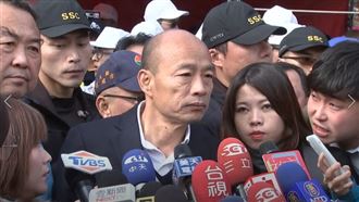 韓國瑜民調剩16% 他:補助款沒了