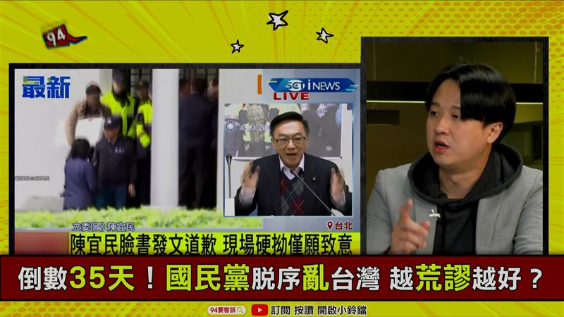 陳宜民只顧動手！不想幫陳玉珍急救？