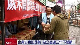 寒冬送暖　地方扶弱濟貧活菩薩吳明達