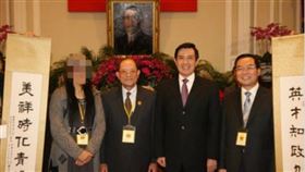 馬英九,羅文山,許智明,總統府,中華黃埔四海同心會網站