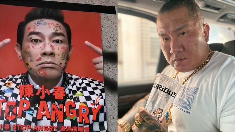 大砲館長立場鮮明　嗆陳小春滾回中國