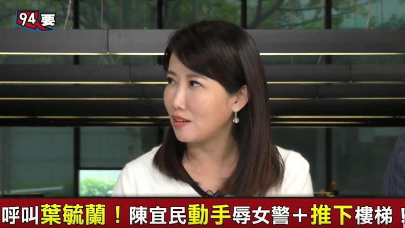 陳宜民對女警動粗？她：沒資格當民代