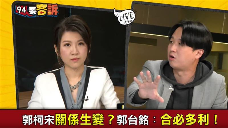 郭柯互咬翻臉？李正皓：我們盤很大