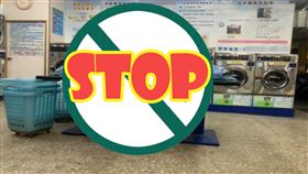 洗衣店,太平間,大體,自助式,棉被　圖／翻攝爆廢公社