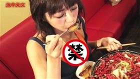 日本,深夜綜藝節目,挑戰,辣咖哩,內衣,噴汗,雪乳,濕