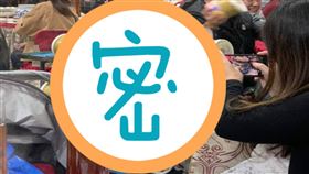 喜宴,冰淇淋,甜點,家庭號,份量,南部　圖／翻攝爆廢公社二館