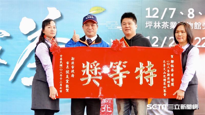 新北冬茶　第三代青農奪「包種茶王」