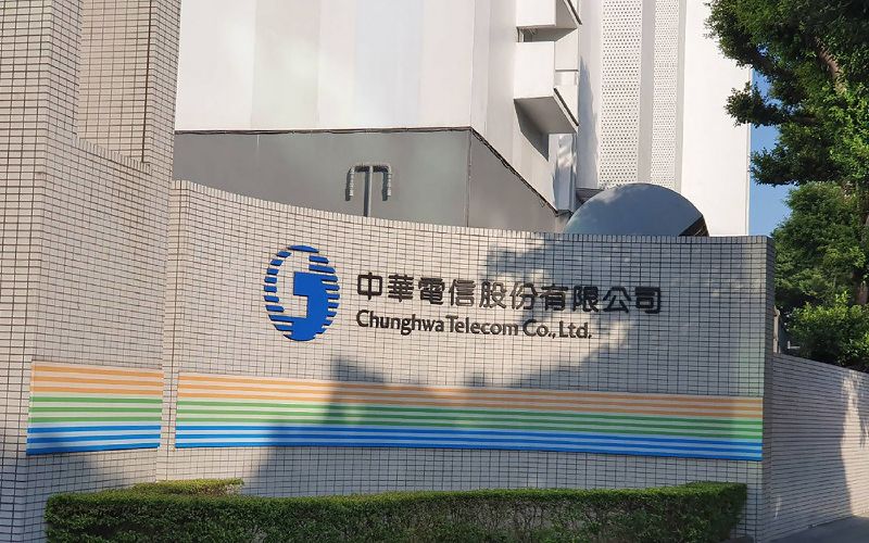 防疫帶動異地辦公需求　中華電助陣