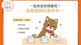 名家專用／毛起來MAOUP（勿用）