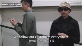 ▲「行動充電人」是因應現代人人手一機而產生的新興職業。（圖／特殊職業事務所 授權）
