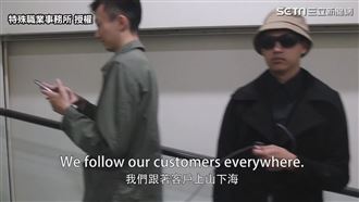 大學生發明行動充電人　網讚：超有才