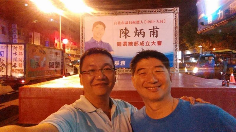 與小三嘿咻拍性愛片　議員主任還毆妻