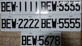 車牌5555,競標車牌