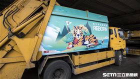 新竹市立動物園