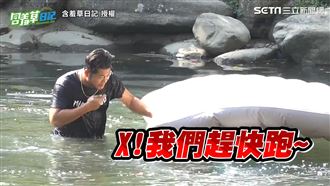 老闆被惡整　起床在湖中驚醒：衝X小