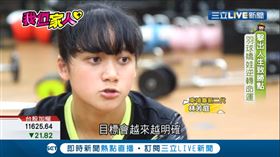 擊出人生致勝點　羽球嬌娃逆轉命運