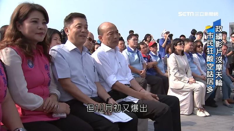 韓推政績影片　愛情摩天輪「消失」