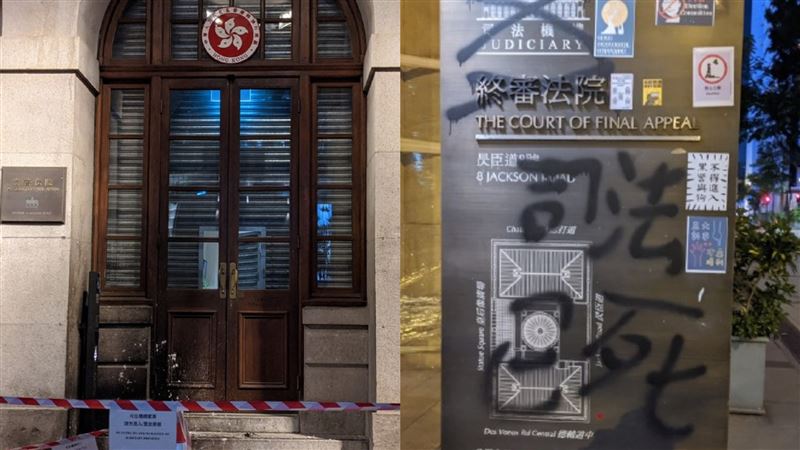 香港法院門口　被扔「汽油彈」縱火