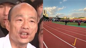 韓國瑜板橋造勢（組合圖／資料照）