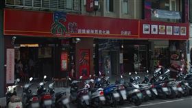 台北,馬辣,來客數,業務侵占罪（圖／翻攝google）
