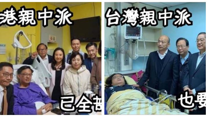 藍委病床照爆紅！網驚見「落選」徵兆