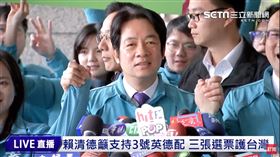 號次抽籤,總統大選,韓國瑜,張善政,賴清德