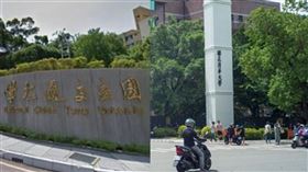 不怕反送中？清大交大5教授跳槽香港