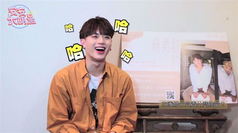 鮮肉男星笑臉超圈粉！最愛歌手是老蕭