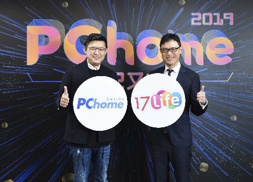 PChome進軍電子票券服務PChome網路家庭執行長蔡凱文（左）與票券團購網站17Life董事長李易騰（右）9日宣布結盟，即日起於PChome24h購物網站上開賣電子票券，首波合作約300種商品。（網路家庭提供）中央社記者吳家豪傳真  108年12月9日