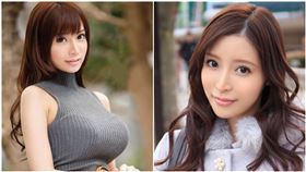 AV女優櫻井彩宣布引退，因為遭到粉絲性侵。（圖／翻攝自推特）