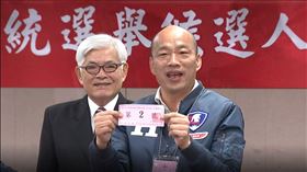 號次抽籤,總統大選,韓國瑜,張善政,賴清德