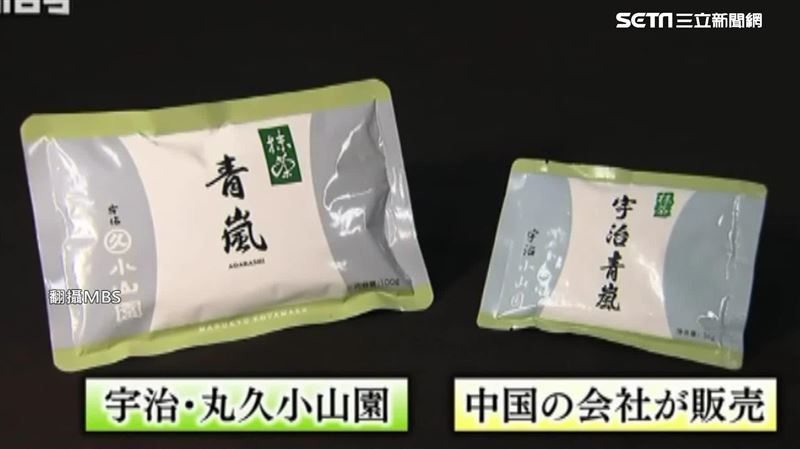 陸山寨無極限！「京都抹茶」竟飄泥味