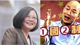 蔡英文,韓國瑜（圖／翻攝打馬悍將粉絲團）