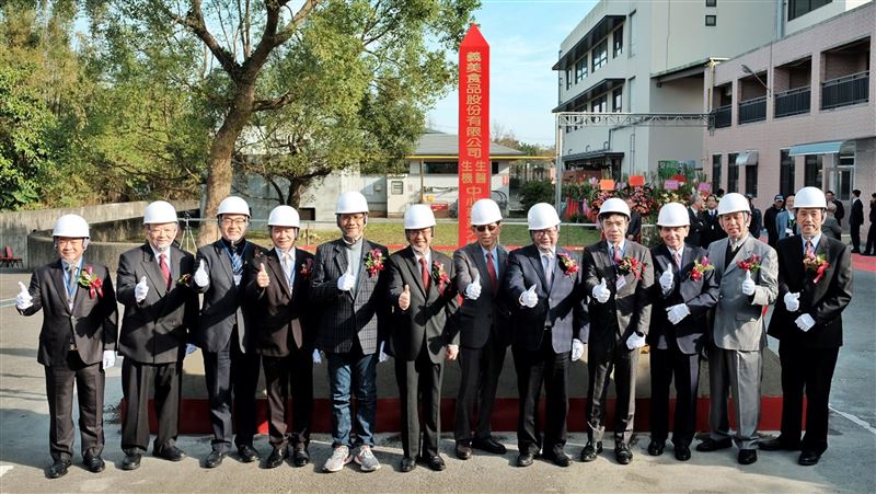 義美大樓動土　陳建仁盼食品業台積電