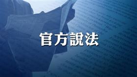 台北市房市交易量減少19.31％ 住宅價格指數微升0.36％（圖／資料照）