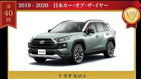 ▲2019日本年度風雲車（圖／翻攝網路）