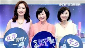 今晚好好說,吳淡如,鄧惠文,賴芳玉,節目,收攤。圖／華視提供