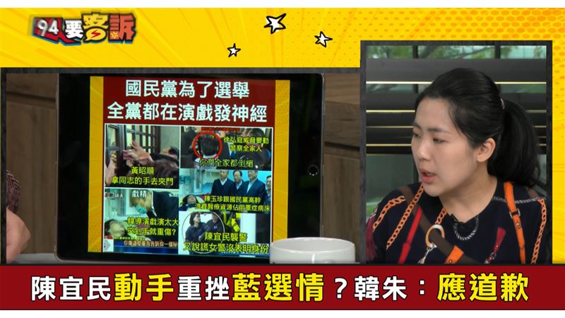 「五傻」挫選情？徐巧芯直言：會扣分